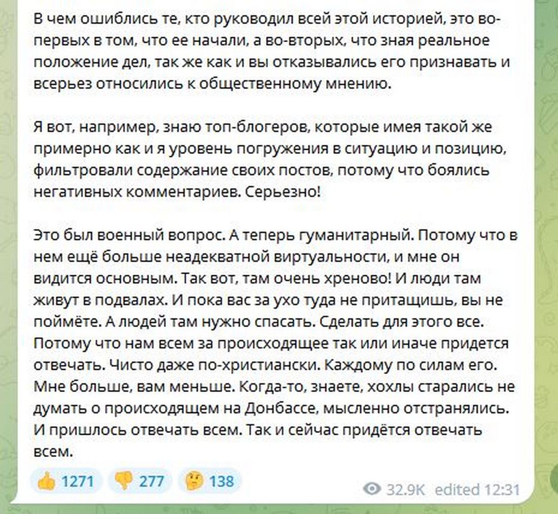 «Війна була програна в перші дні» - російський блогер Дімітрієв