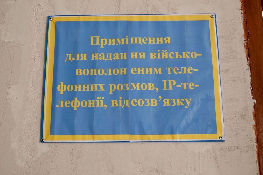 Що відбувається в таборі для російських військовополонених (фото)