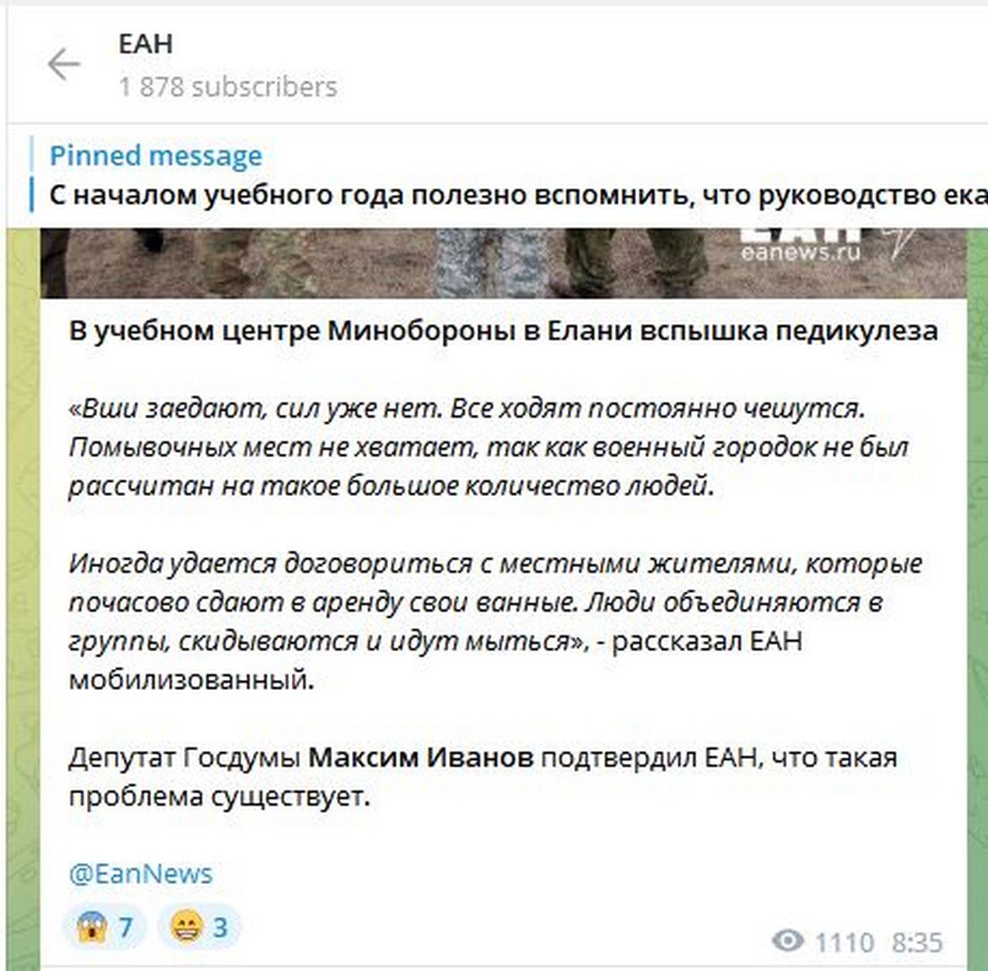 «Уже сил немає!»: російських мобілізованих заїдають воші в казармах