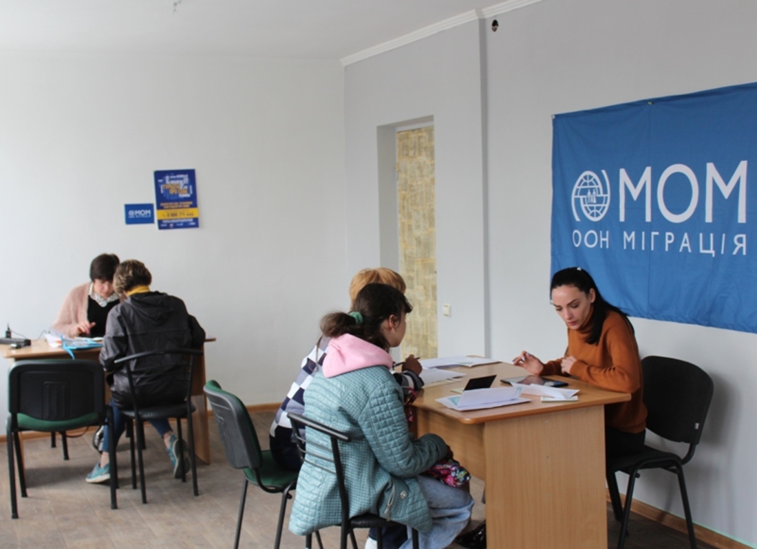 Українці можуть отримати допомогу від МОМ - як це зробити