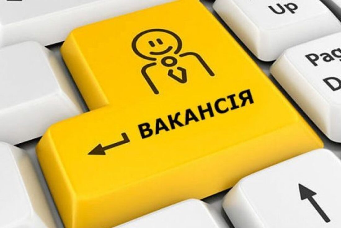 Як змінити професію - дієва інструкція з пошуку роботи під час війни