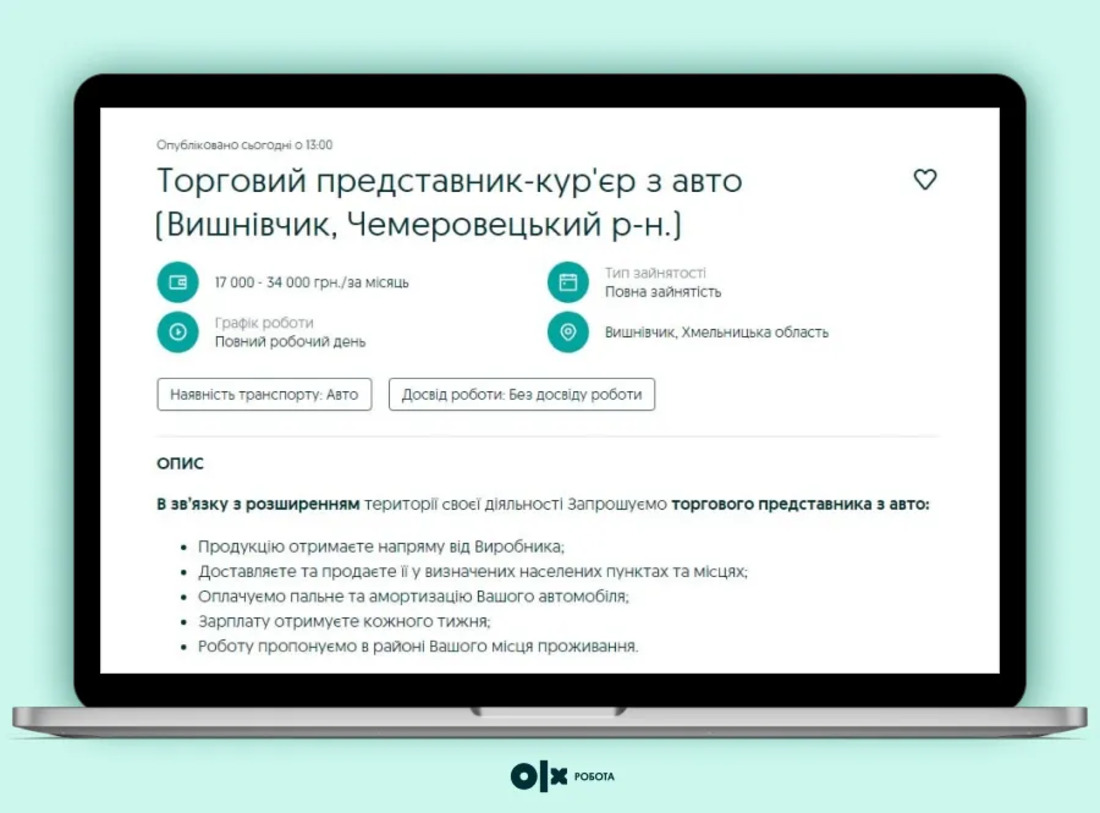 Як змінити професію - дієва інструкція з пошуку роботи під час війни