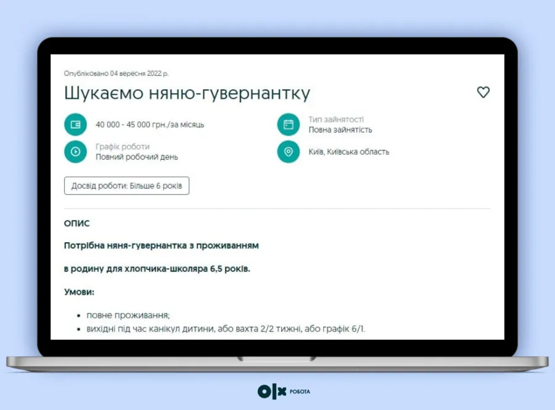 Як змінити професію - дієва інструкція з пошуку роботи під час війни