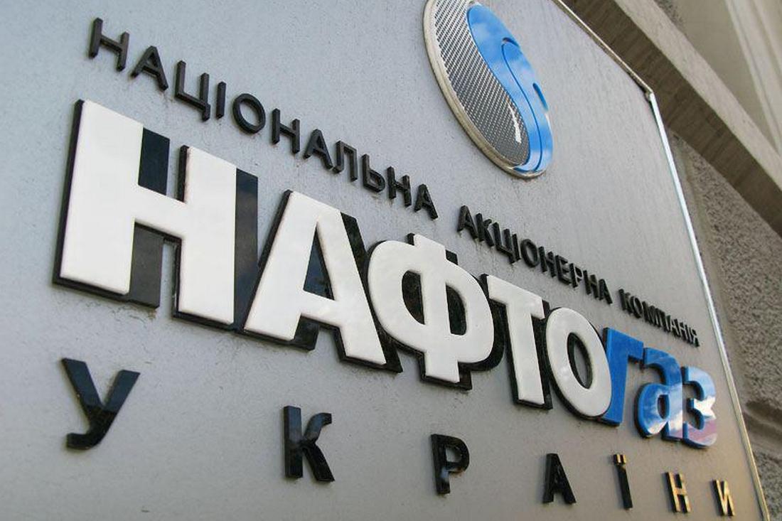 Нові рахунки за газ – у Нафтогаз попередили про зміни після 20 листопада