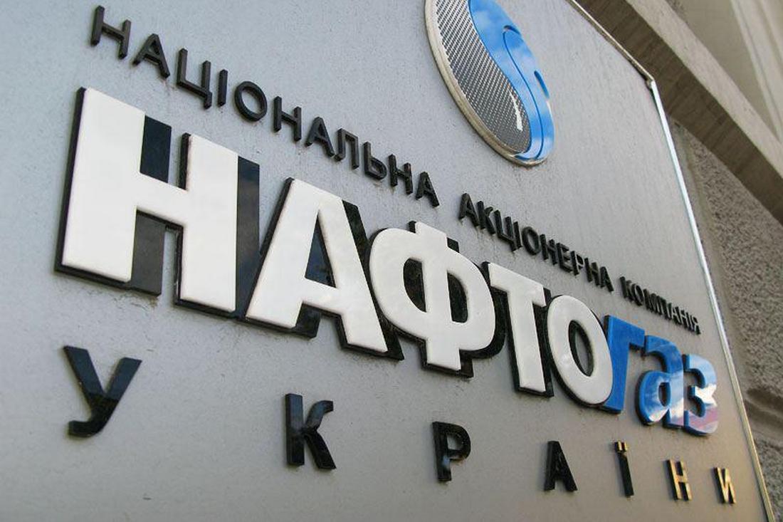Чому не збігаються показники газового лічильника із сумою у платіжці за газ  –  відповідь Нафтогазу