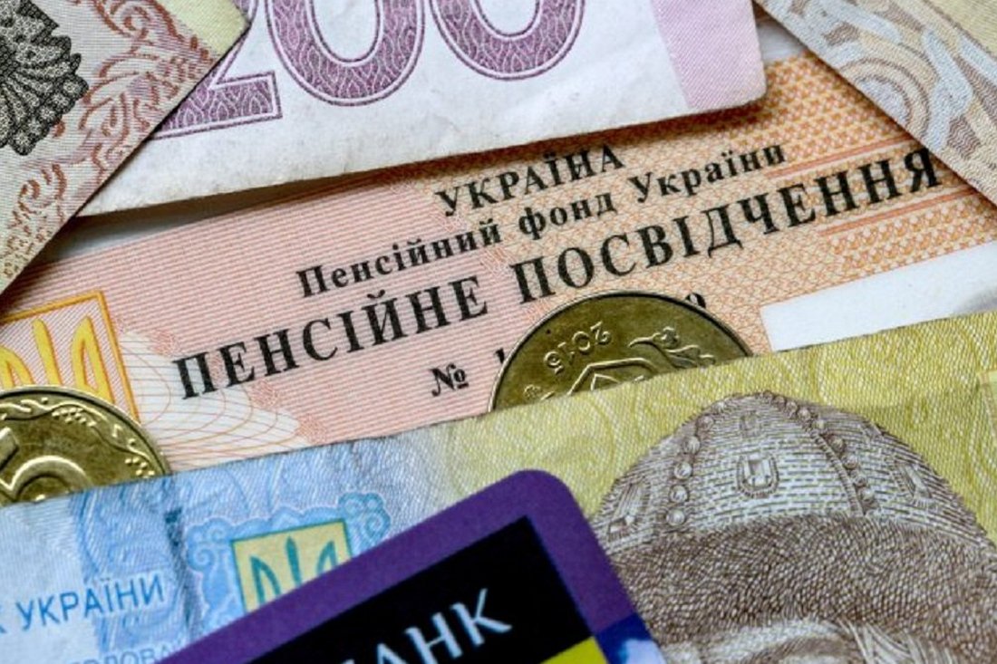 Чиновники почали отримувати звичайні пенсії замість пенсії держслужбовців – в чому причина