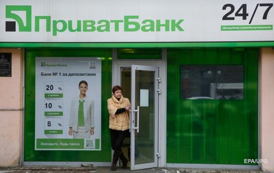 В ПриватБанку змінили правила надання платіжних послуг: з чим це пов'язано