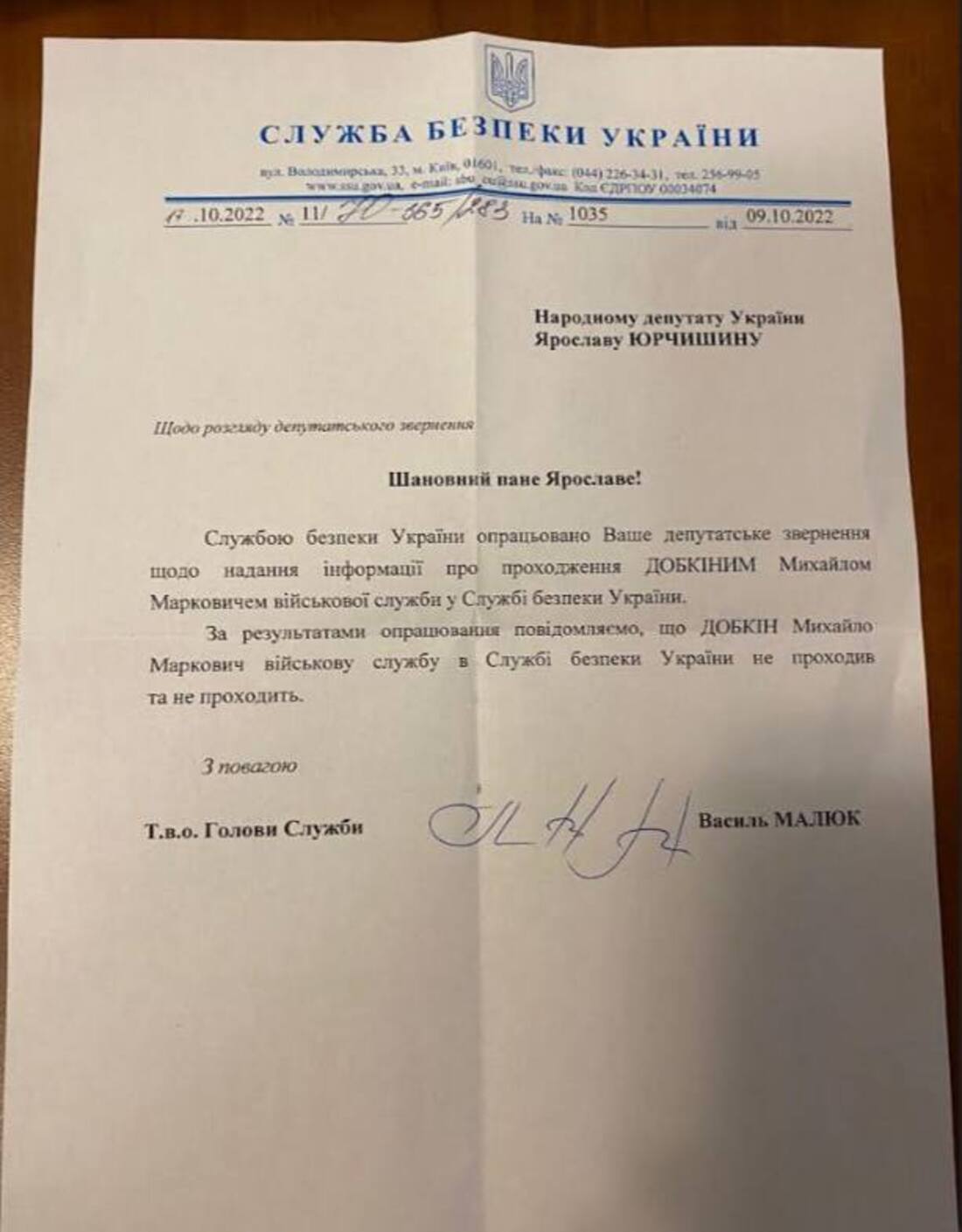 Фотографувався у формі ЗСУ: чи служить в армії скандальний Михайло Добкін