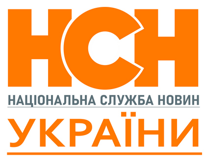 НСН - Новини України