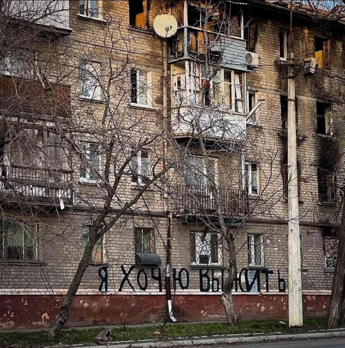 Люди у Маріуполі замерзають і благають про допомогу
