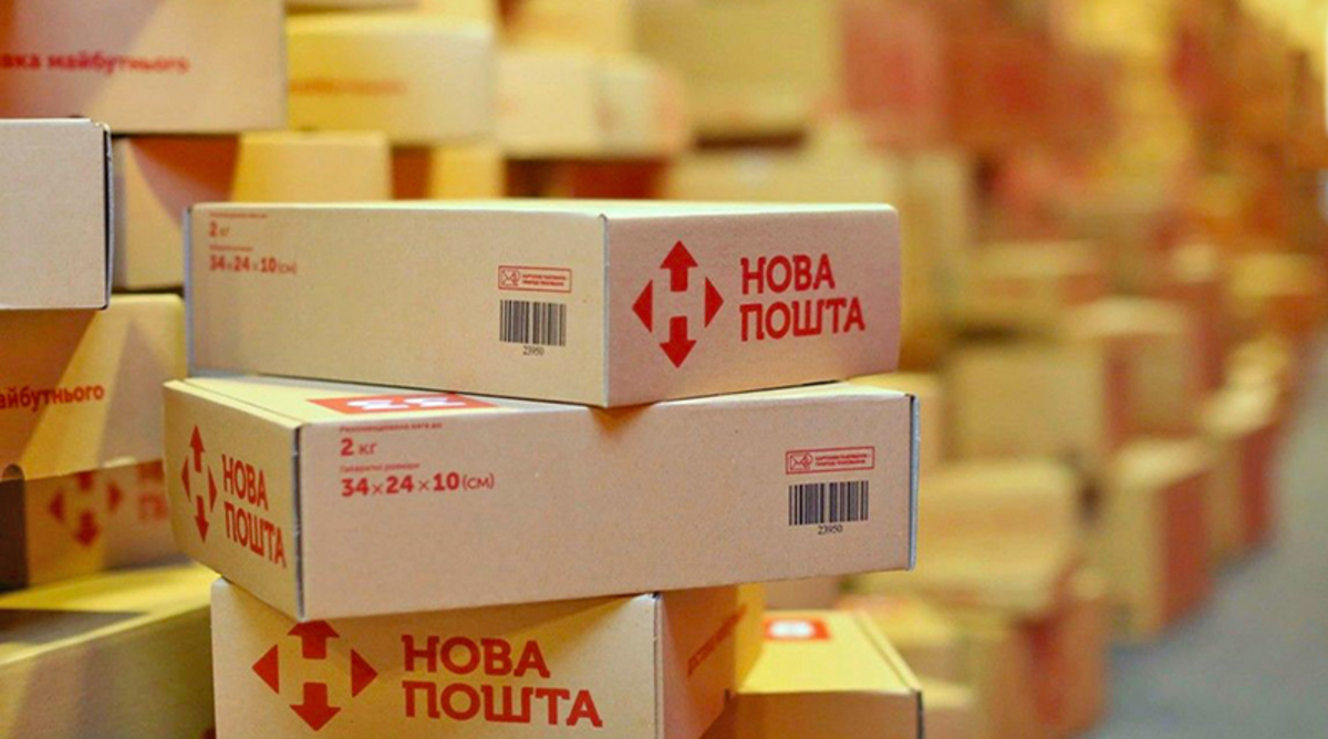Як на Новій пошті сплатити за світло: покрокова інструкція