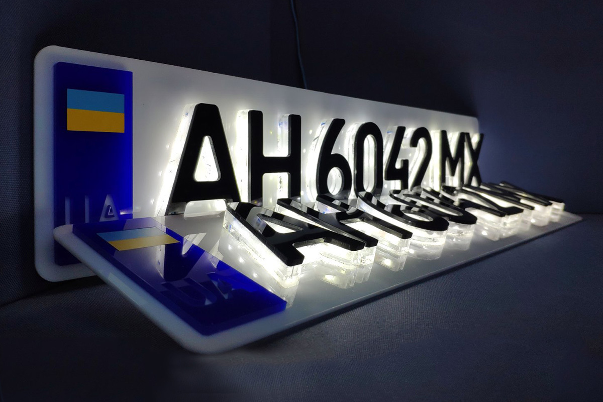 В Україні з'являться нові автомобільні номери - що зміниться