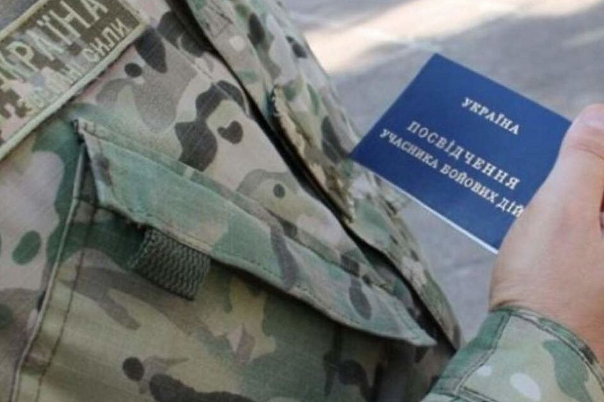 В Україні статус учисника бойових дій зможуть отримати добровольці