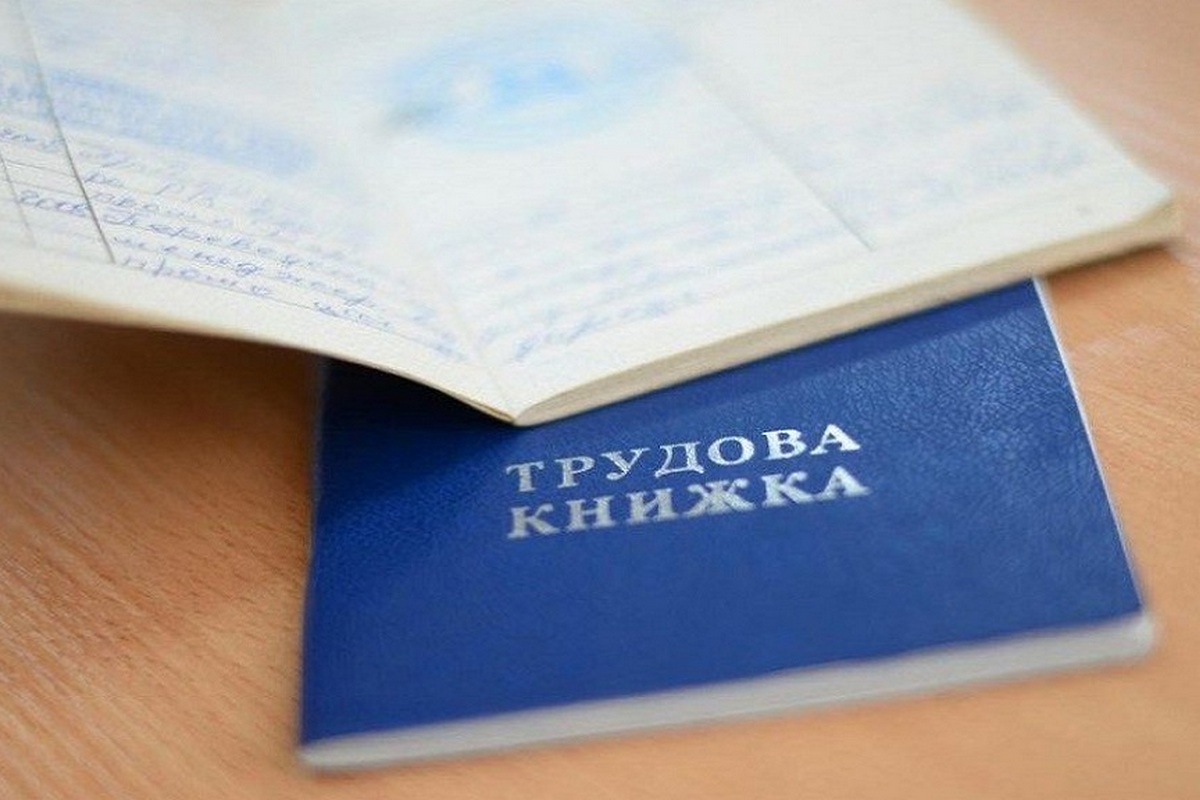 Як підтвердити страховий стаж, якщо трудова книжка залишилась на окупованій території - інструкція	