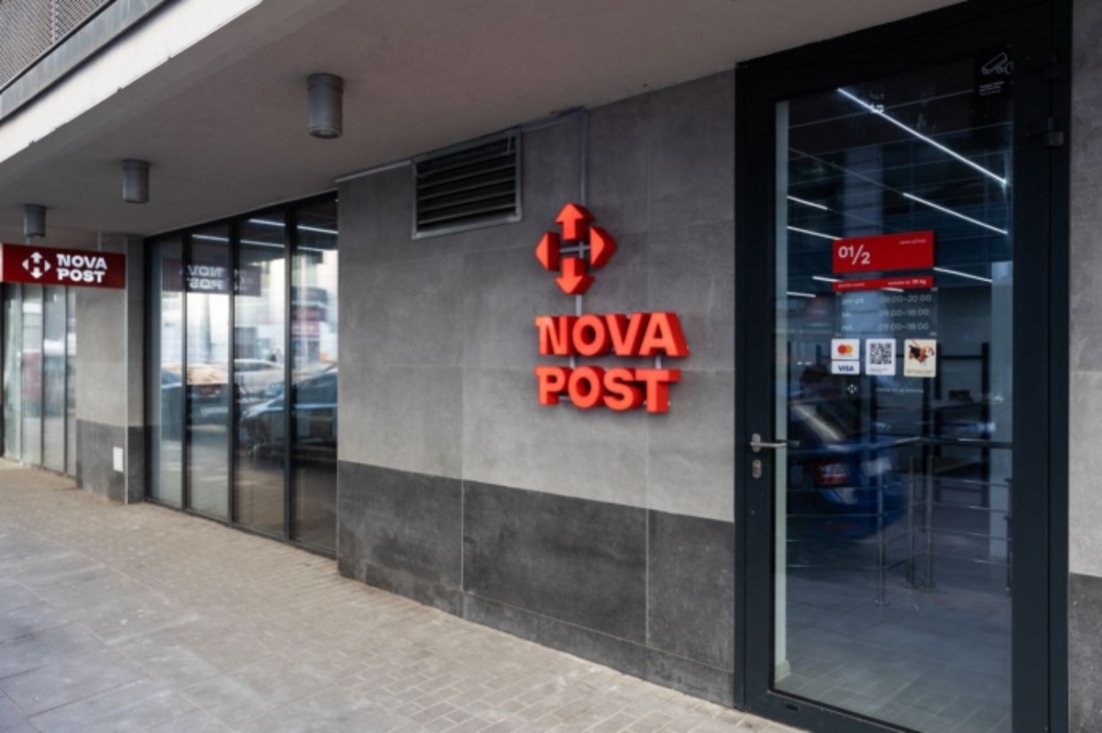 «Нова пошта» анонсувала відкриття відділення у Литві: які посилки воно прийматиме