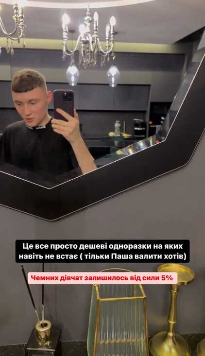 Ґвалтували та знімали на відео: у Києві хлопці «полювали» на дівчат