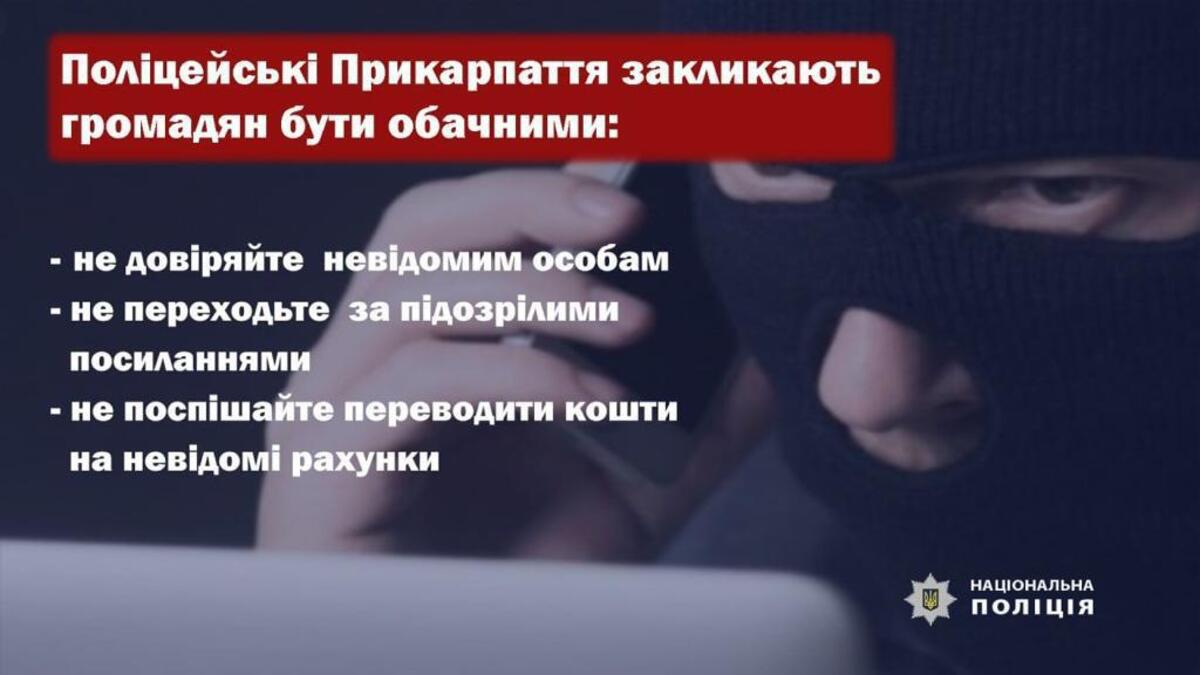 новини України