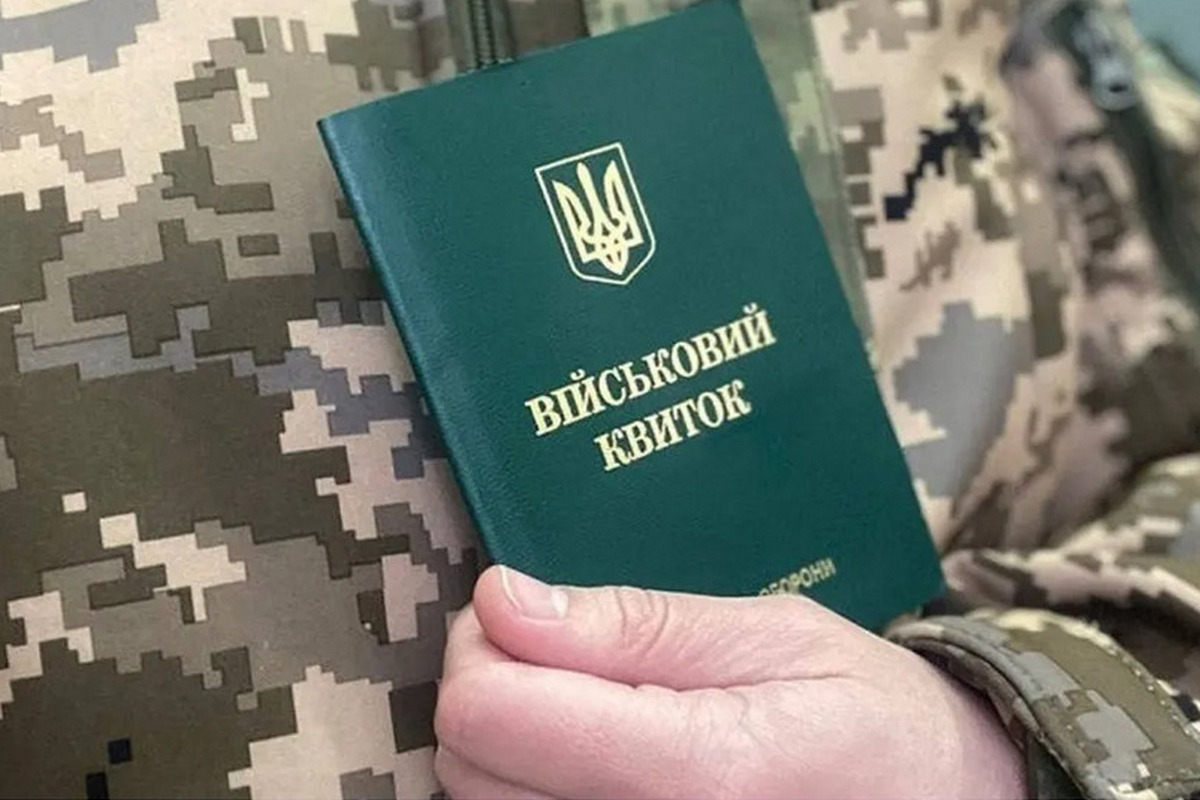 Військовий облік - про які зміни військовозобов’язаний повинен інформувати роботодавця