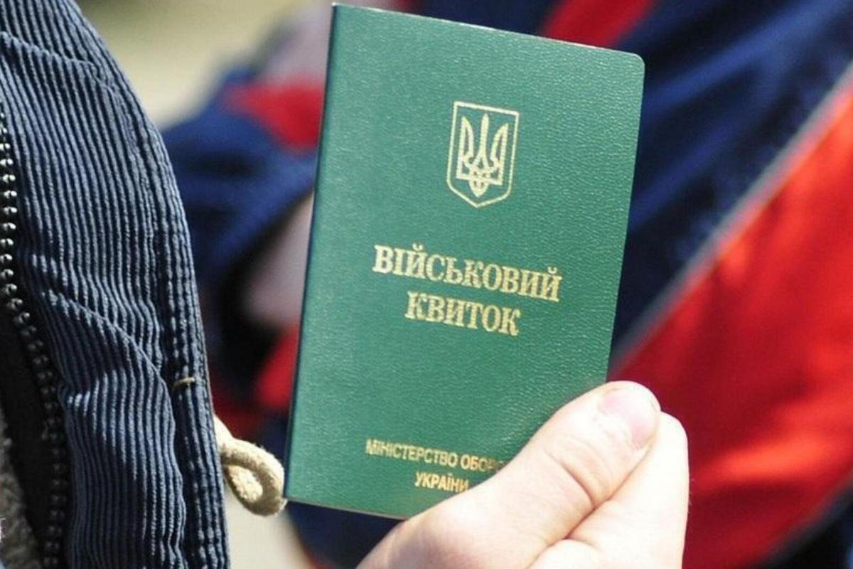 Порушення правил військового обліку - коли загрожує адміністративна, а коли кримінальна відповідальність