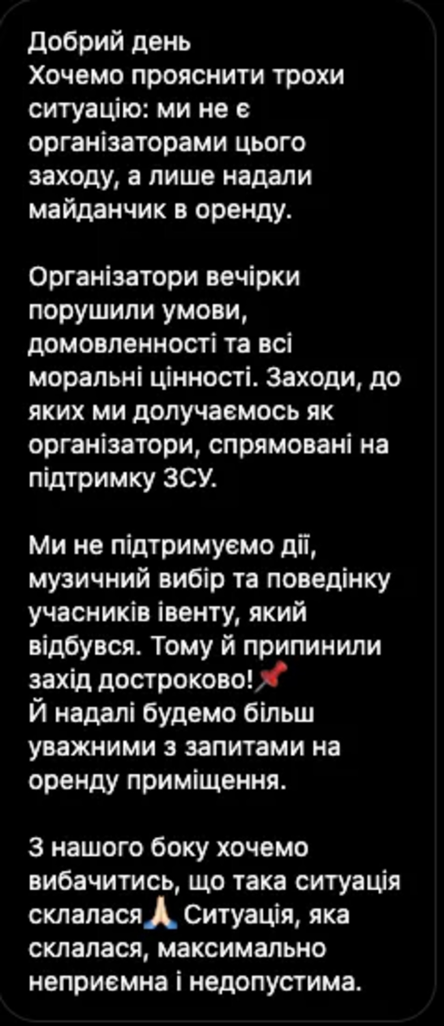 У Полтаві молодь влаштувала танці під російські пісні й заявила, що "їм набридла війна" - реакція мережі (відео)