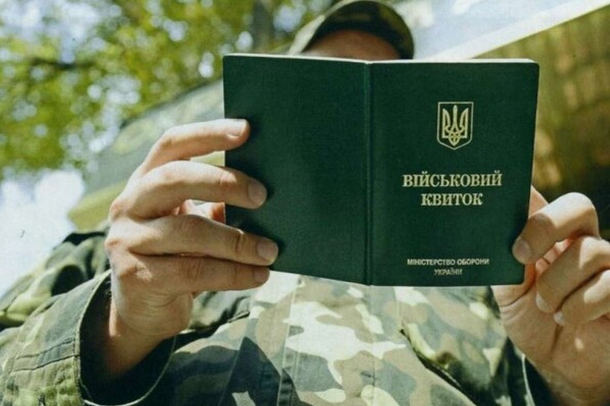 Чи можна не служити в армії через релігійні погляди - відповідь адвоката
