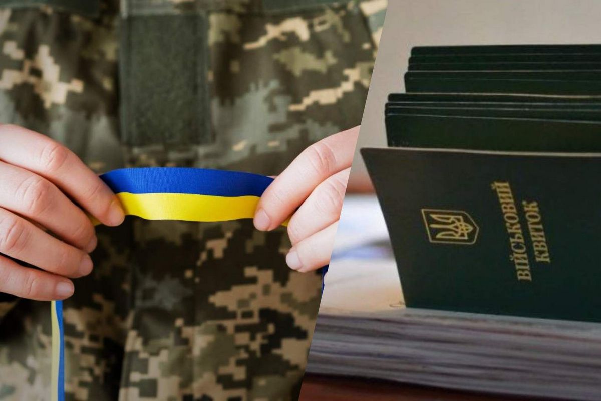 новини України