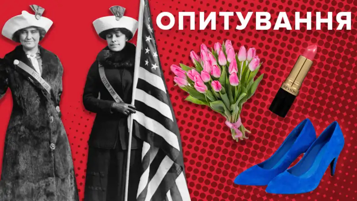 новини України