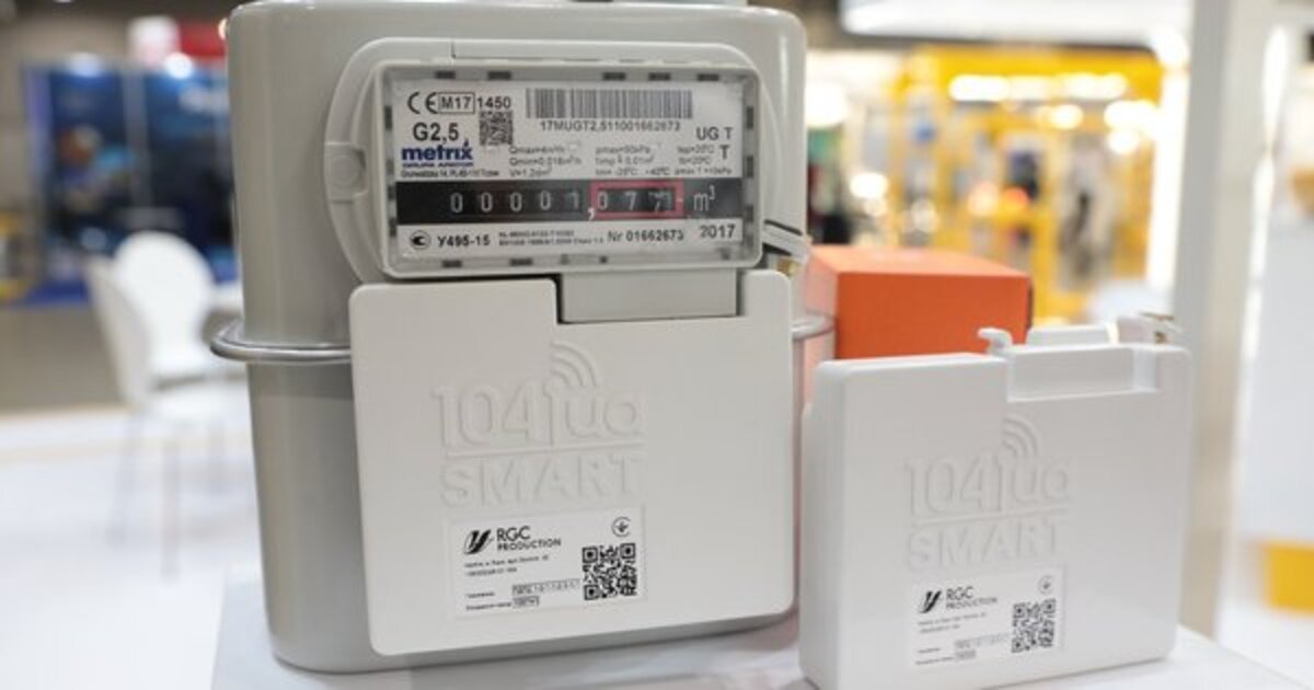 Українцям цього року встановлюватимуть нові смарт-лічильники газу