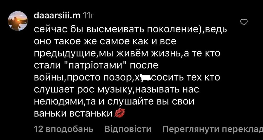 У Полтаві молодь влаштувала танці під російські пісні й заявила, що "їм набридла війна" - реакція мережі (відео)