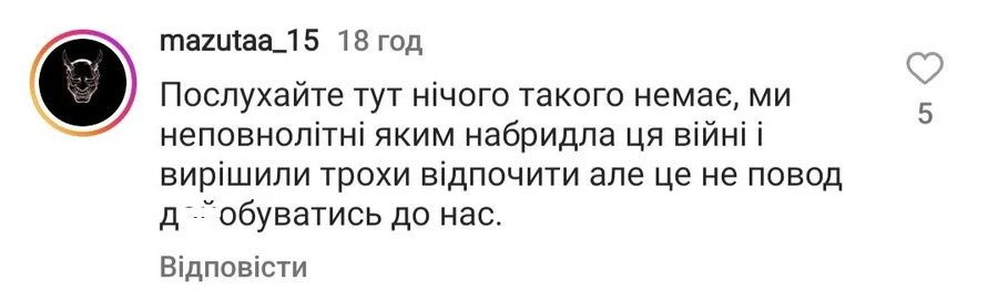 У Полтаві молодь влаштувала танці під російські пісні й заявила, що "їм набридла війна" - реакція мережі (відео)