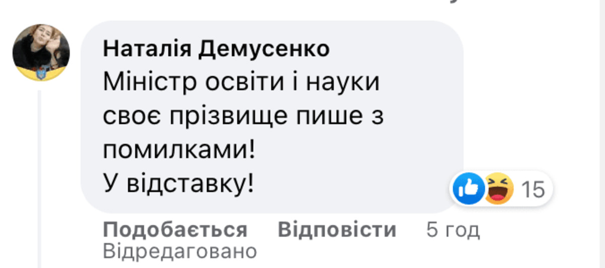 новини україни