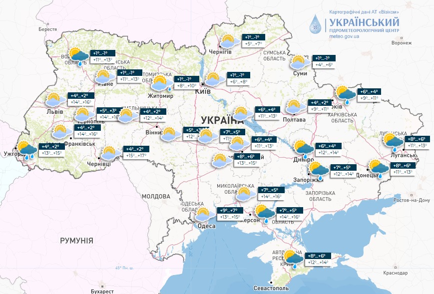 В Україні очікується дощ та мокрий сніг – прогноз погоди на 10 березня