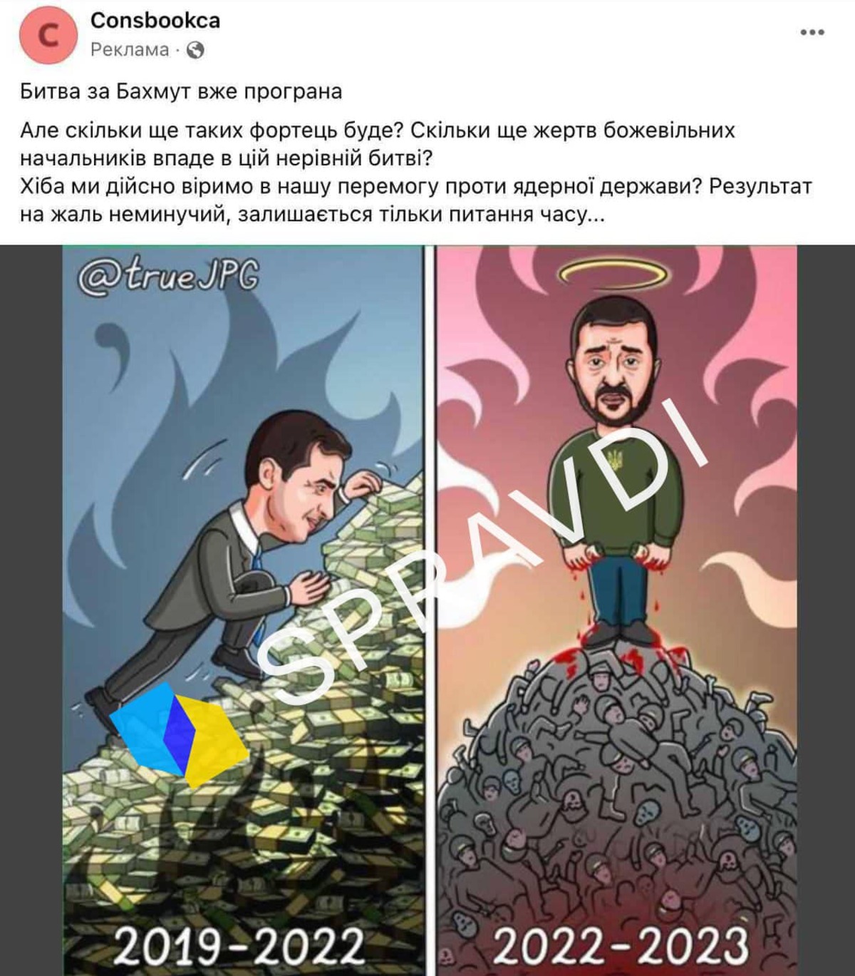 новини україни