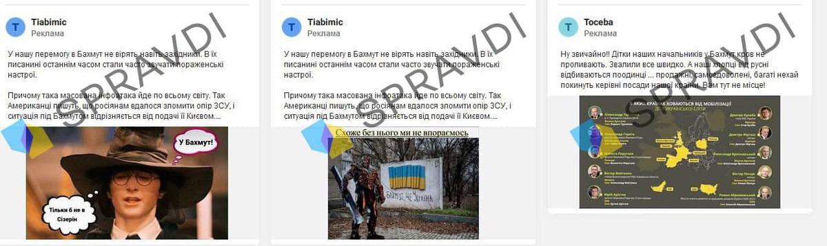 новини україни
