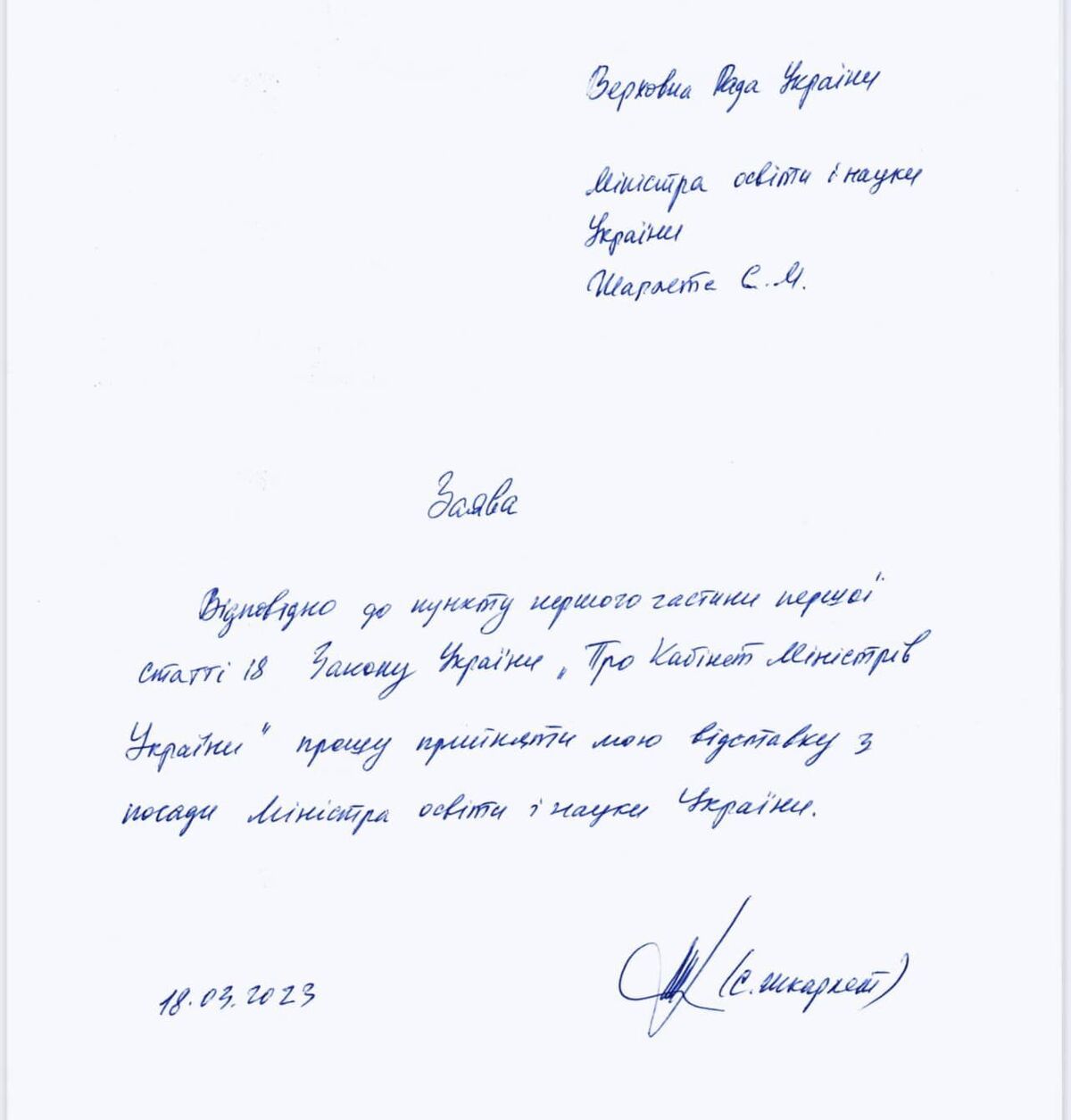 новини україни
