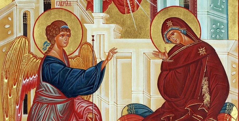 Благовіщення