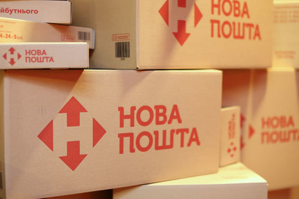 Нова пошта змінила умови кур'єрської доставки посилок - деталі