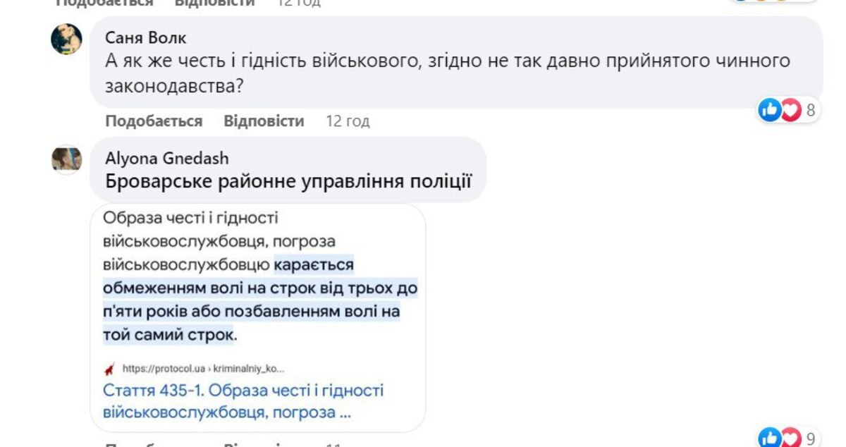 новини україни
