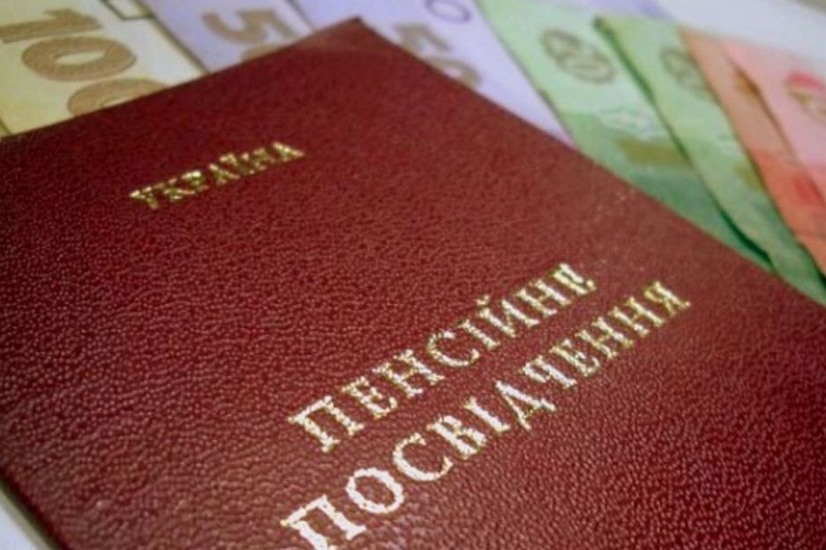 Як оформити пенсію за кордоном – роз’яснення Мінсоцполітики