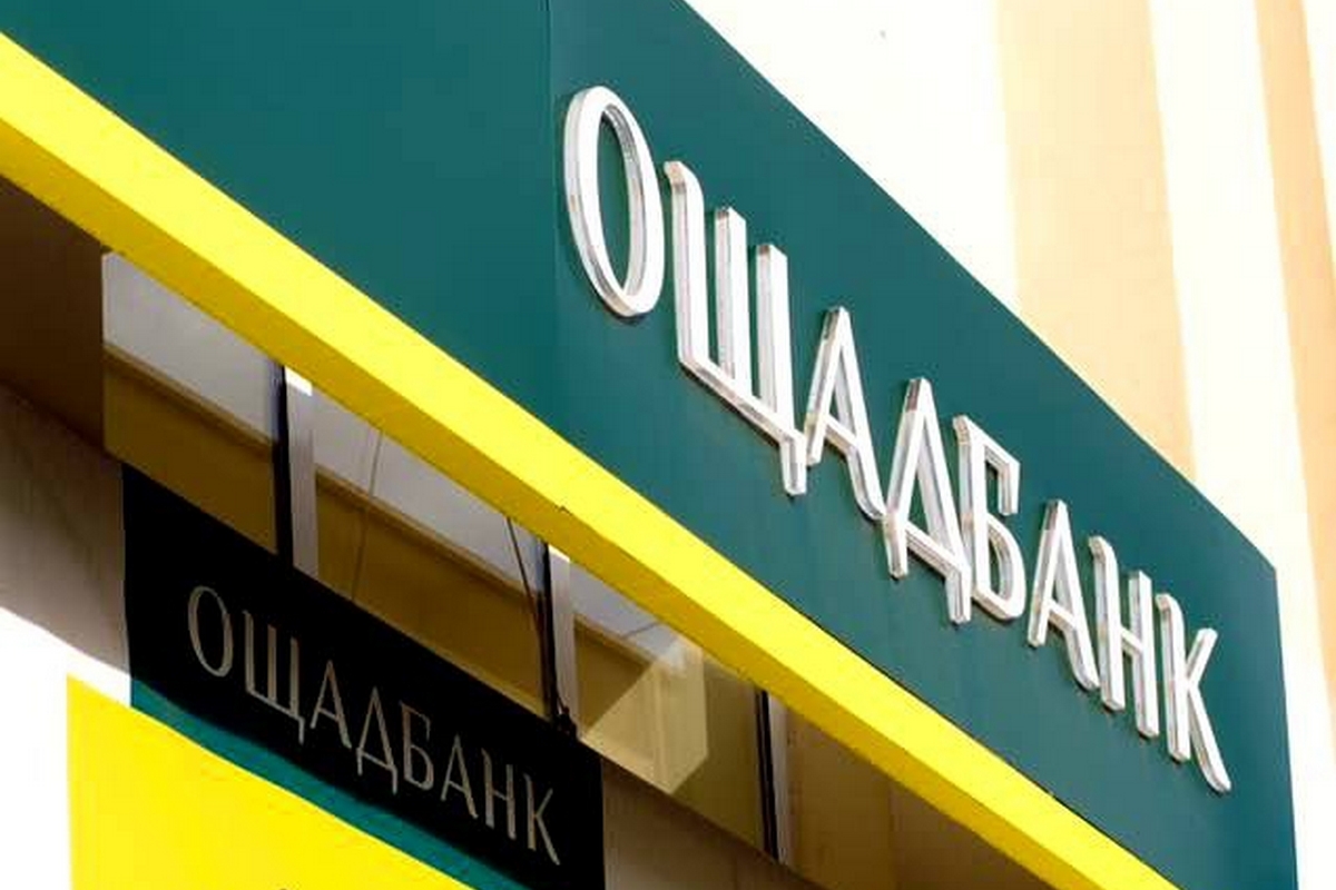 Пенсії українців переводять в Ощадбанк без заяв пенсіонерів - у ПФУ пояснили причину