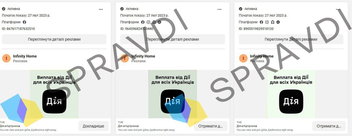 новини україни