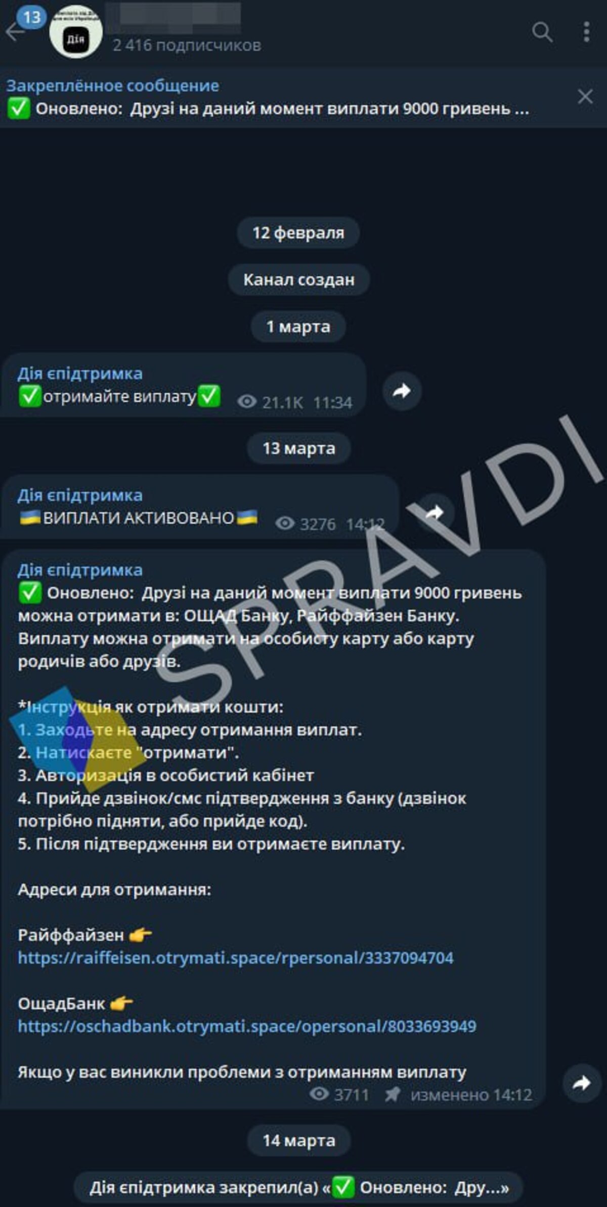 новини україни