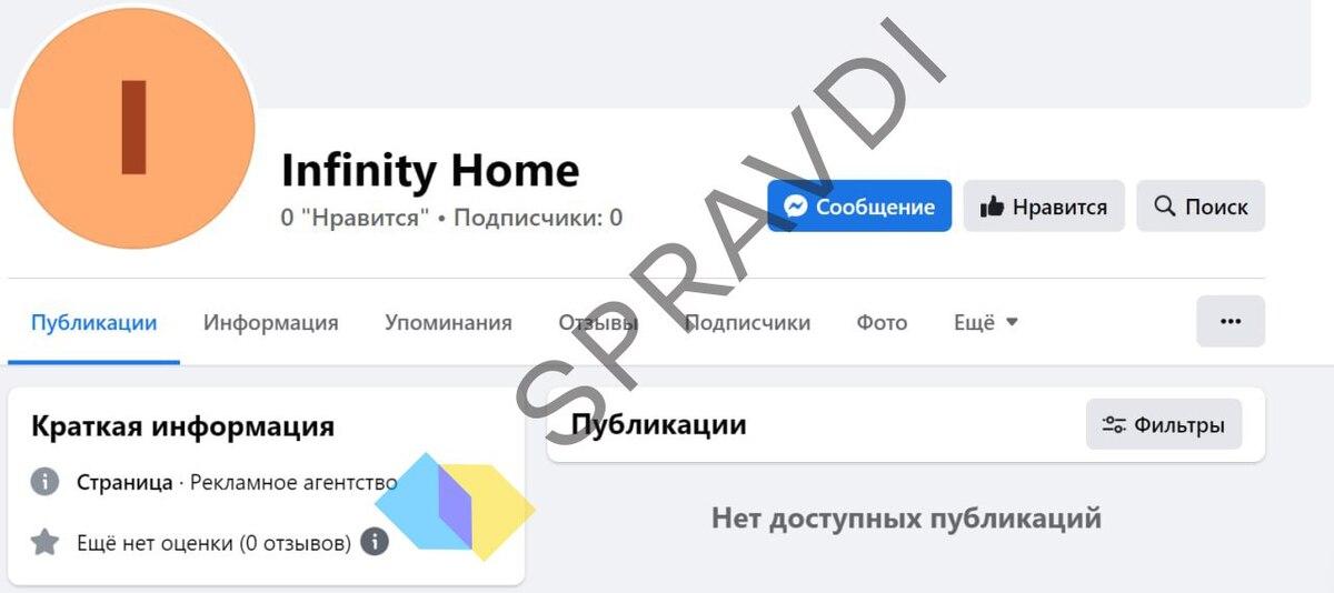 В Україні запустили фейкову схему про виплату 9000 грн. Як не стати жертвою? (фото)