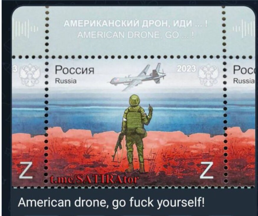 ідею