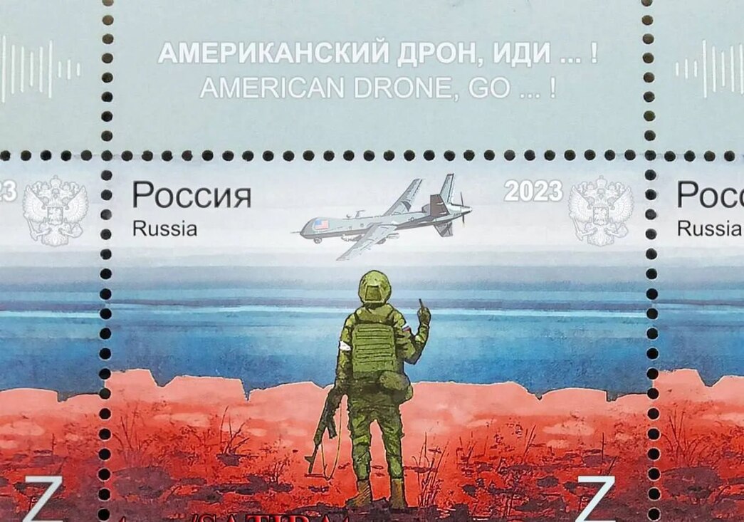 ідею