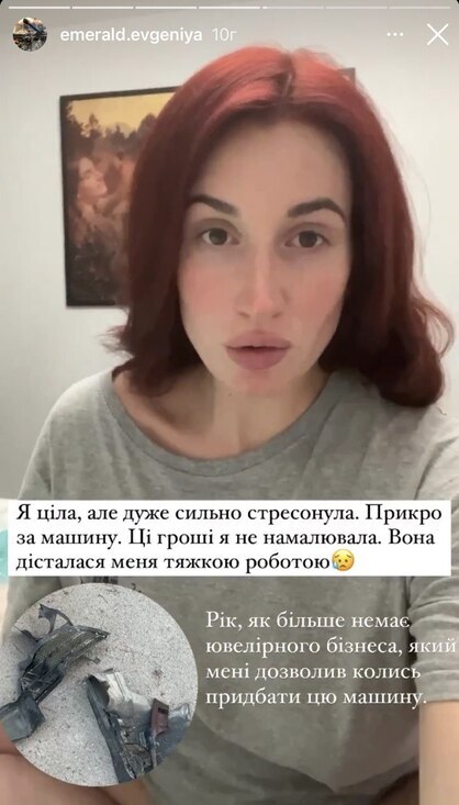Жанна Д'Арк