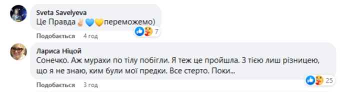 «Більше не російськомовна»: допис дівчини з Луганщини "підірвав" мережу