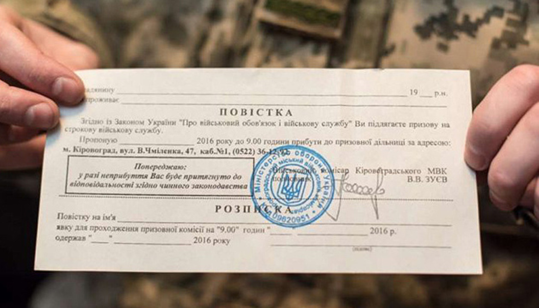 новини україни