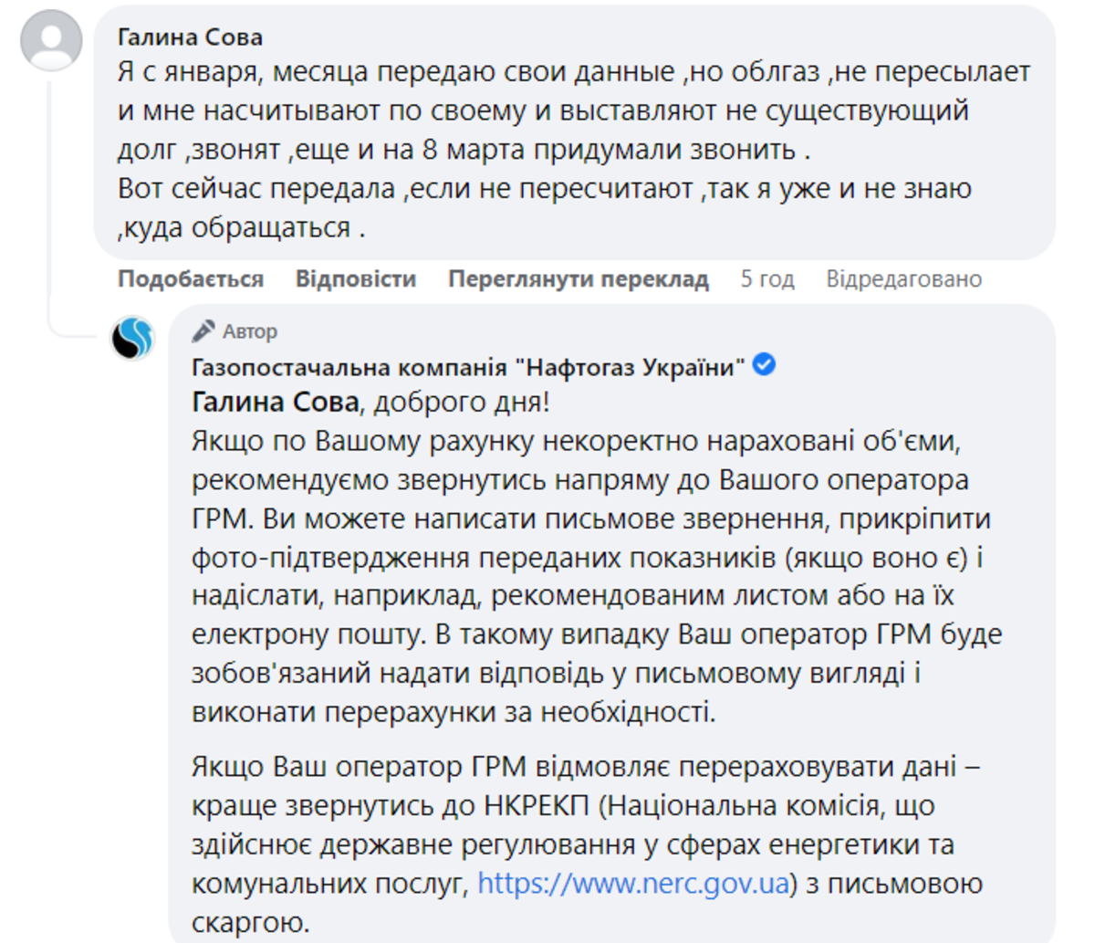 новини україни