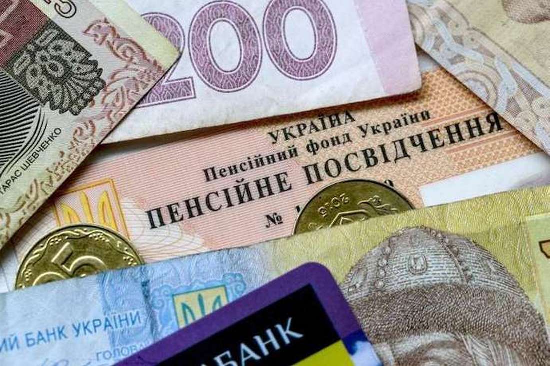 Пенсіонерам виплатять надбавки за три місяці в рамках перерахунку пенсій - пояснення ПФУ	